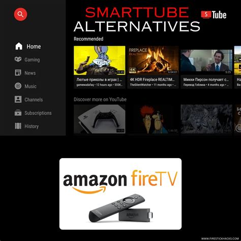 How to Install SmartTube on Firestick (Ad